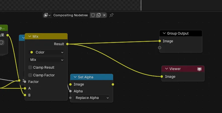 Disconnecting Alpha node and connecting Mix node to Group Output and Viewer